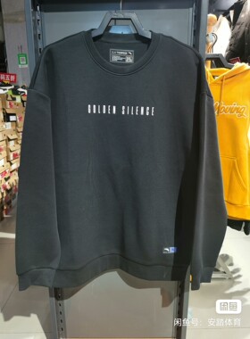 安踏男套头卫衣，3XL/190，4XL/195，面料舒适，版型好看