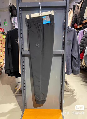 安踏男运动长裤，S/165，M/170/4，L/175/3，3XL/190/1，4XL/195
