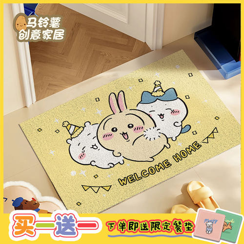 丝圈地垫除尘刮泥可裁剪防滑