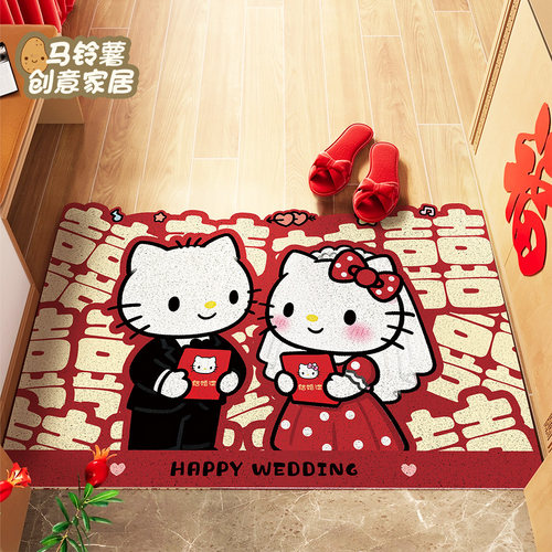 Kitty红色喜庆入户门结婚地垫