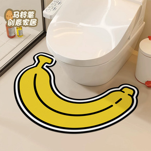 趣味卡通浴室U型马桶地垫吸水速干硅藻泥脚垫子坐便器防溅尿地贴