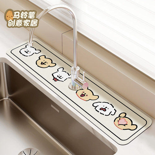 马铃薯吸水垫洗手池卫生间防滑