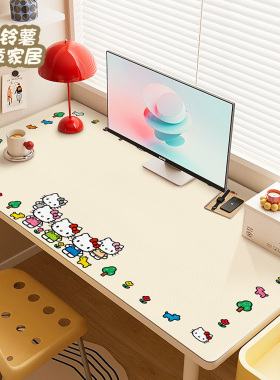 hellokity儿童书桌垫办公室电脑桌面保护垫防水学生宿舍皮革桌布