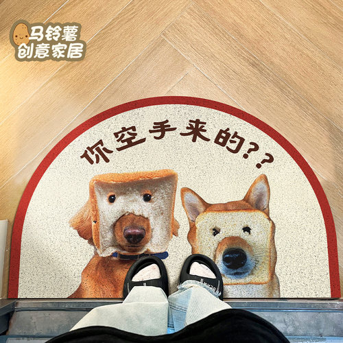 马铃薯刮泥蹭土丝圈地毯入户门