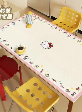 桌垫hellokity桌布免洗防水防油餐桌垫客厅茶几桌面保护垫书桌垫