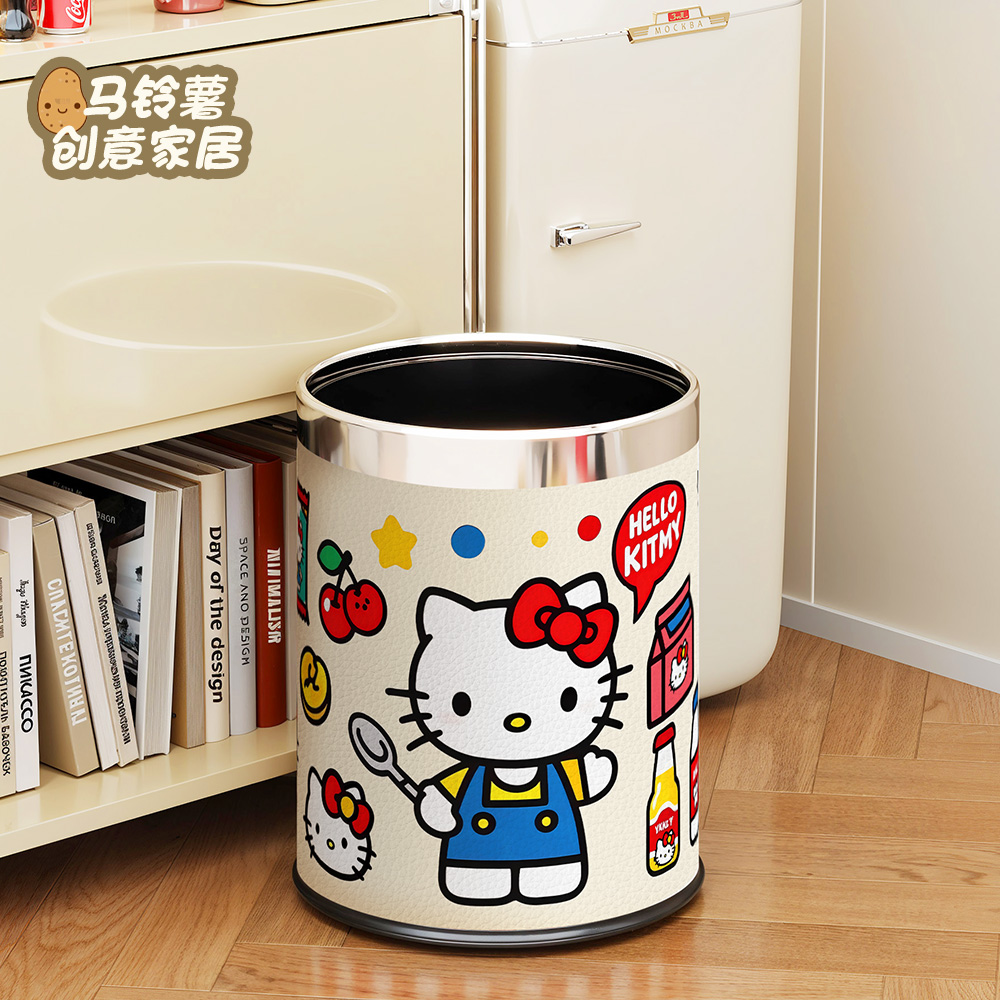 hellokity高颜值大号家用垃圾桶