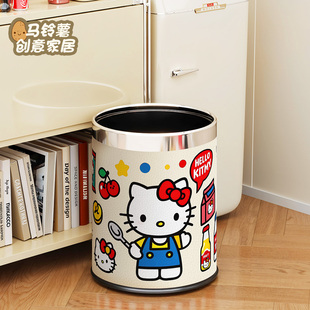 hellokitty皮革垃圾桶奶油风客厅厨房卫生间废纸篓子大容量卫生桶