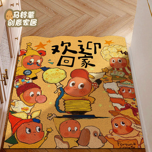 2025新款 地毯 星星人入户地垫刮泥蹭土防滑丝圈脚垫子家用门口换鞋
