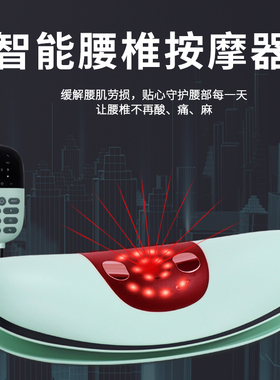 Guman腰部按摩仪送长辈礼物