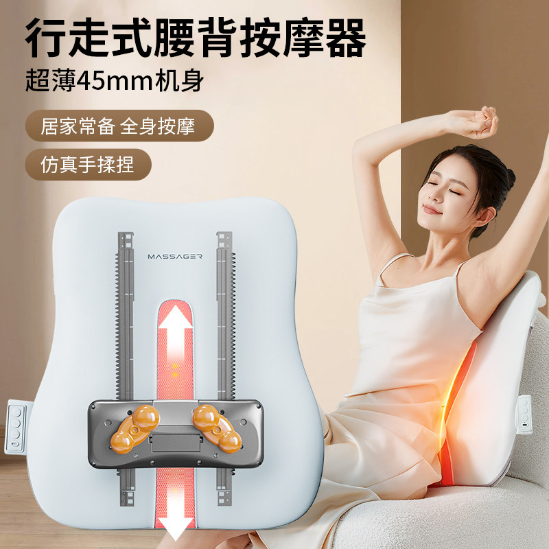 Guman腰背按摩仪腰部按摩器揉捏多功能家用背部按摩仪送礼