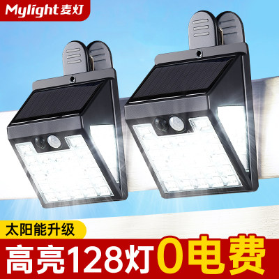 【三年质保】太阳能照明夹子灯
