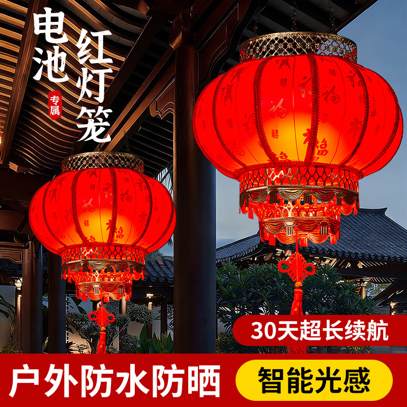 【免布线】长续航新年装饰红灯笼