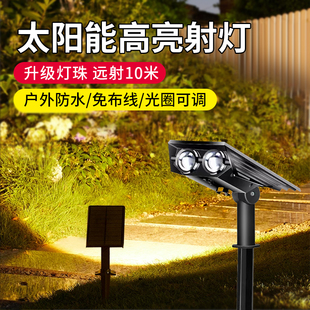 太陽能草坪燈戶外防水射燈庭院別墅景觀花園地插照樹燈 2025新款