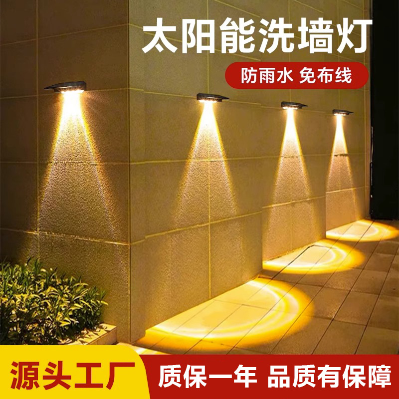 太阳能别墅造景布置氛围灯围墙灯