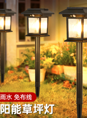太阳能草坪灯户外防水庭院造景布置花园氛围灯家用别墅装饰地插灯