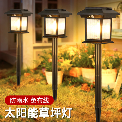 太阳能草坪灯户外防水庭院造景布置花园氛围灯家用别墅装饰地插灯