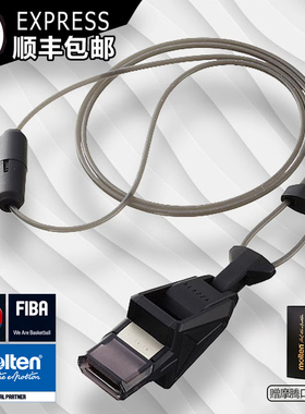 顺丰molten摩腾0040KS/0030KS进口专业篮球裁判口哨足球裁判哨子