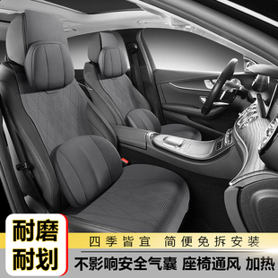 26款新品科技布仿翻毛皮汽车坐垫马鞍垫四季通用透气打孔座椅垫