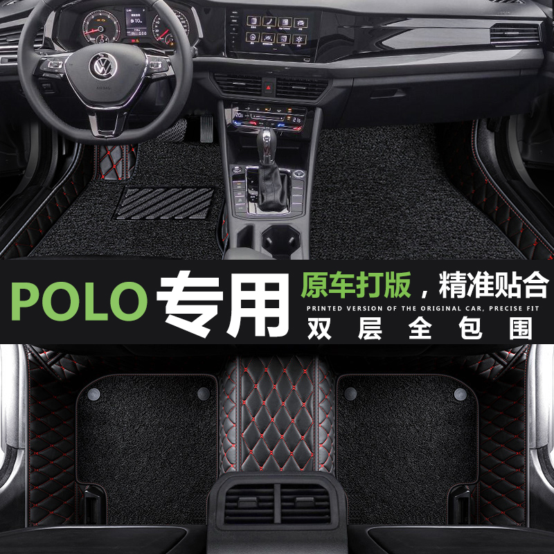 汽车脚垫21新款大众polo专用脚垫全包围菠萝POLOplus丝圈定制脚垫