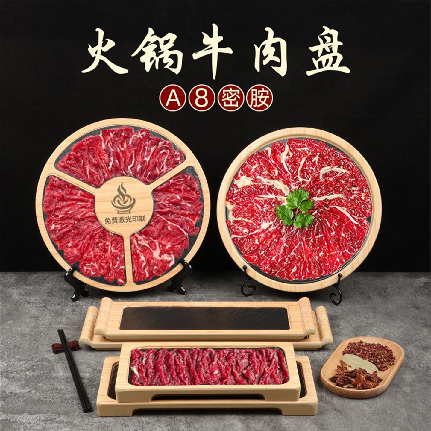 三盘餐具吊龙拼盘火锅店盘现切密胺牛肉牛肉肉盘不倒立盘羊肉涮