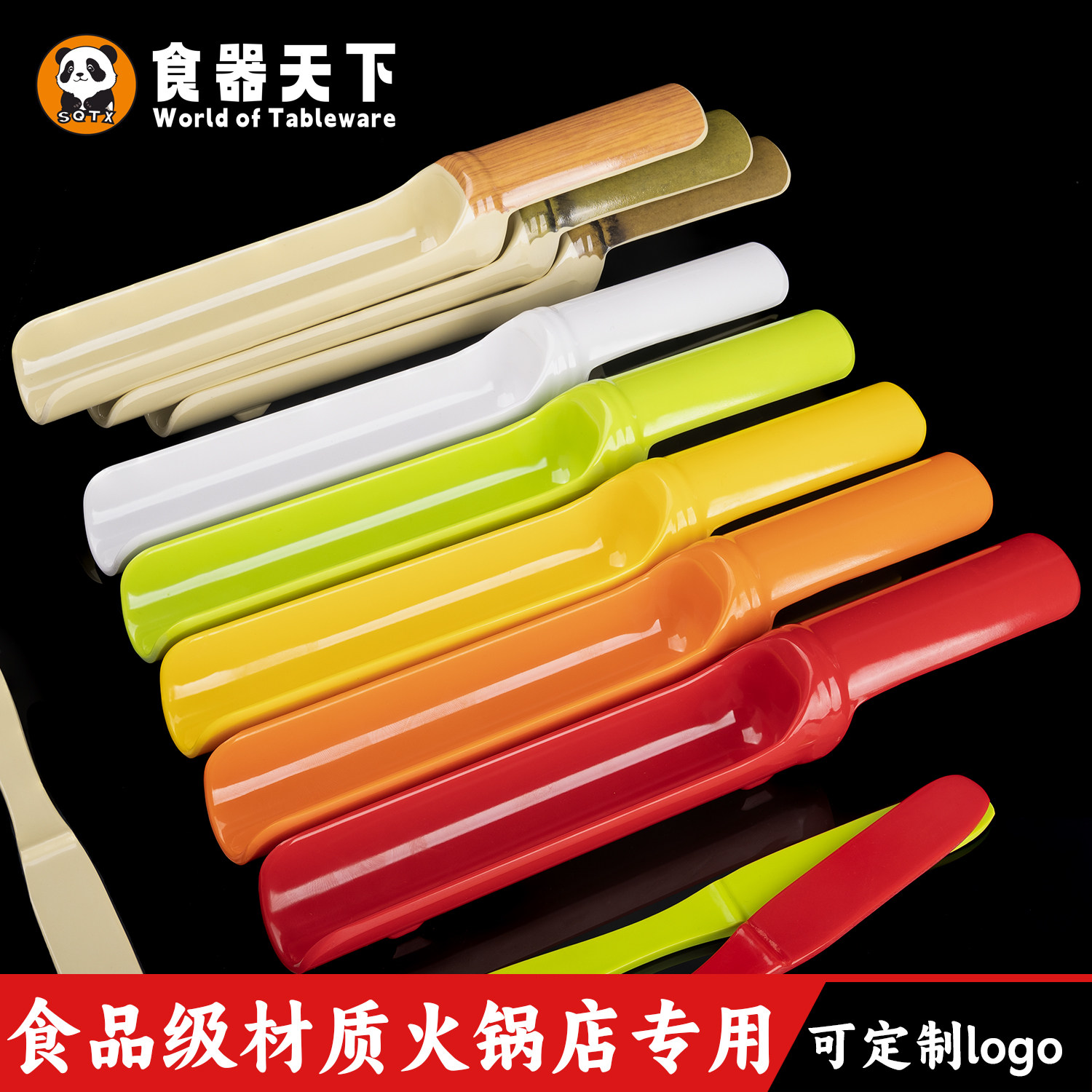 密胺串串盘创意自助配菜盘图片