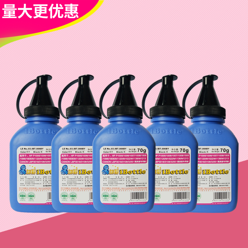 莱盛碳粉 适用惠普88A 78A 35A 36A 285A 佳能CRG328 CRG326 337