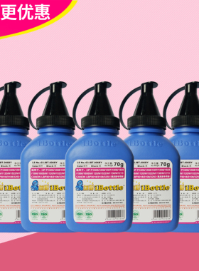 莱盛碳粉 适用惠普M226 M202n M128fn m1213 1216 M228fw CC388A