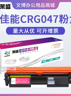 莱盛 适用惠普CF217A粉盒 M130fn 130fw 130a M102a M102w 硒鼓鼓