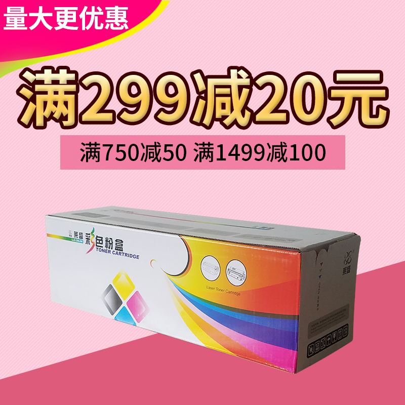 莱盛TN-471易加粉粉盒适用兄弟L8260CdW L9310 L8900 L8360硒鼓