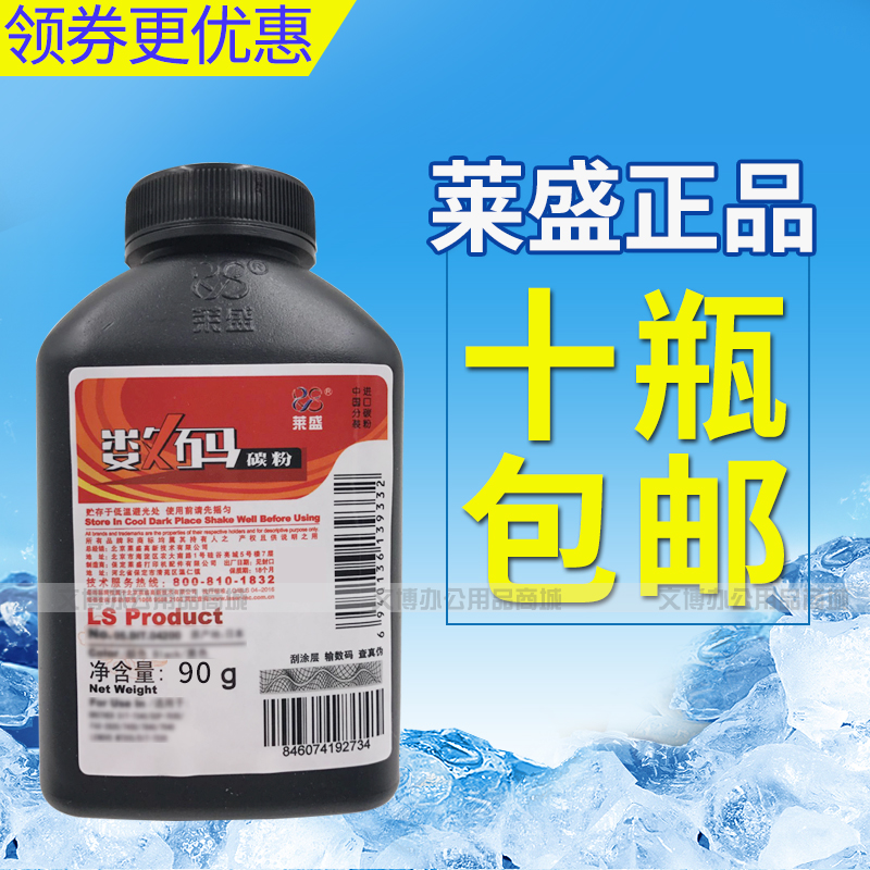 莱盛碳粉 适用惠普1505 1522 P1007 P1008 M1136 36A 88A 墨粉78A|msdalam kategori peralatan pejabat/Supplies/Perkhidmatan yang berkaitan, kategori Toner bekalan kartrij, toner/toner - dari Buy2taobao.com untuk memberikan perkhidmatan ejen Taobao profesional membeli