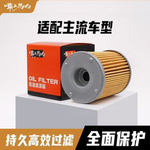 嘴上马力内置机滤ZS摩托车机滤呆子