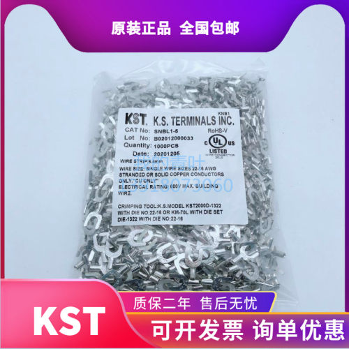 叉型裸紫铜端子SNB1-3健和兴KST