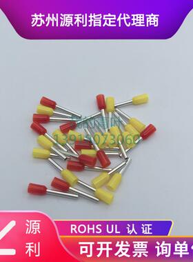 尼龙ROHS欧式VE10008/06/CE1010/12管型线鼻子插针黄/红E1008 UL