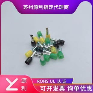 绿黑E6012 CE60018插针接线端子6平黄 尼龙出口型欧式 管型E60012
