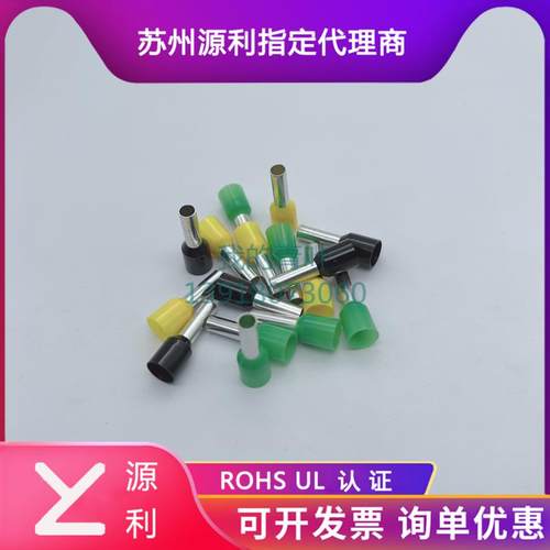 E6012欧式管型端子6平方苏州源利