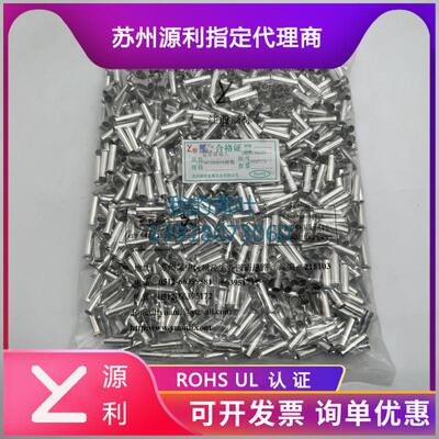 源利欧式插针裸紫铜管GTNE