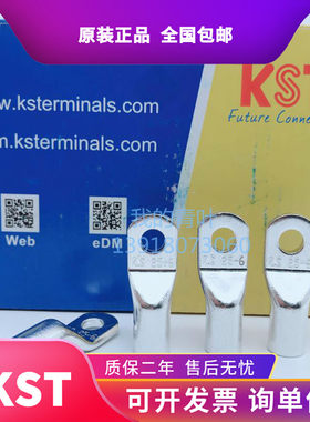 KST健和兴TLK25-5/6/8/10/12/14直角弯冷压线鼻无窥口接线端头UL