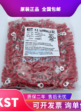 KST健和兴RNYB RNYBL RNYBM RNYBS1-3.7/3.2/4/5/6/8尼龙UL高温KS