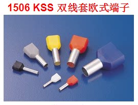 KSS原装双线欧式管型端子EW0.5-8WE白色 0.5-8OE橙色桔色0.5平方