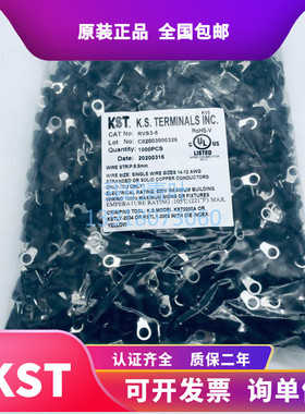 KST健和兴RV3-4/RVS3-5环形RV3-6预绝缘RVL3-5端子K.S4平方RV3-8