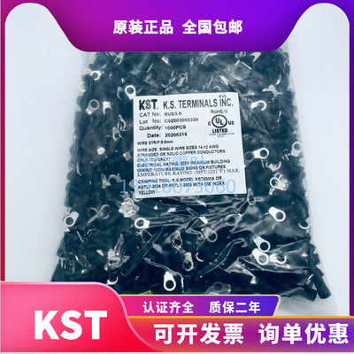 KST健和兴RV3-4/RVS3-5环形RV3-6预绝缘RVL3-5端子K.S4平方RV3-8