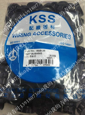 KSS 扣式花瓣型出线圈RSB-16 19 21 22 25 28 35 38 扣式护线套