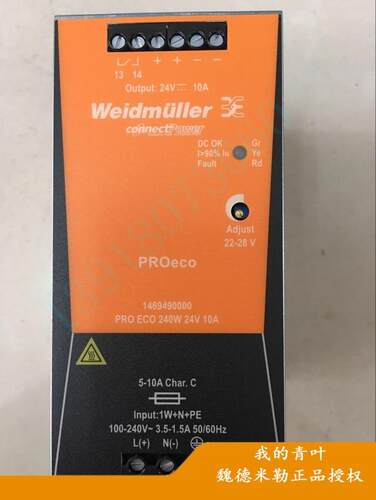 正品魏德米勒电源PRO ECO 240W 24V 10A  1469490000