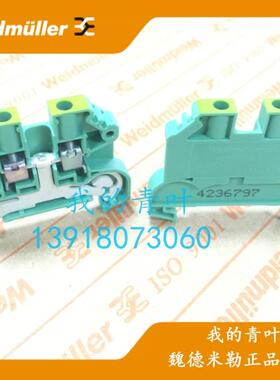 原装魏德米勒 SAKPE2.5 直通式黄绿接地端子1124240000 2.5平方