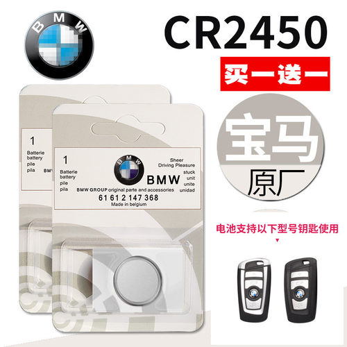原装原厂BMW宝马09-1