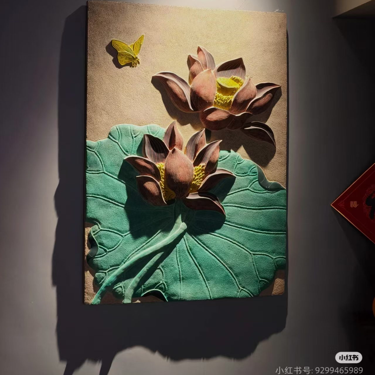 中式浮雕荷花壁饰复古家居装饰工艺品玄关画背景墙挂件映日荷香图片