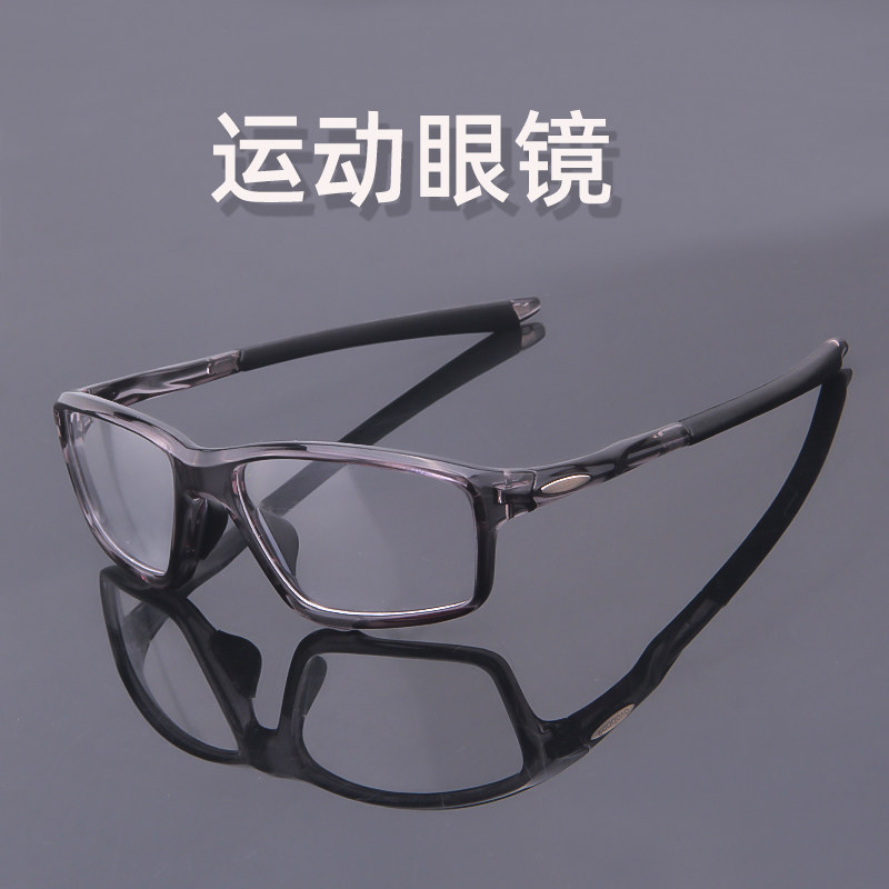 运动近视眼镜防滑镜框户外跑步骑行变色眼镜架篮球护目镜OX8080