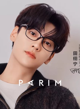 派丽蒙田栩宁同款黑色方框素颜眼镜男款复古近视素颜眼镜女84064