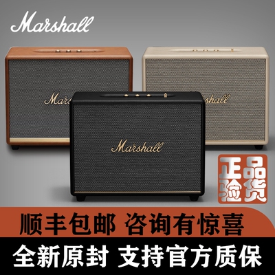 马歇尔MARSHALL WOBURN II  3代无线蓝牙音箱家用音响重低音 大号