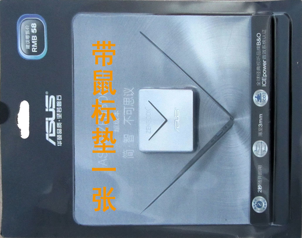 Hub USB - Ref 364857 Image 1